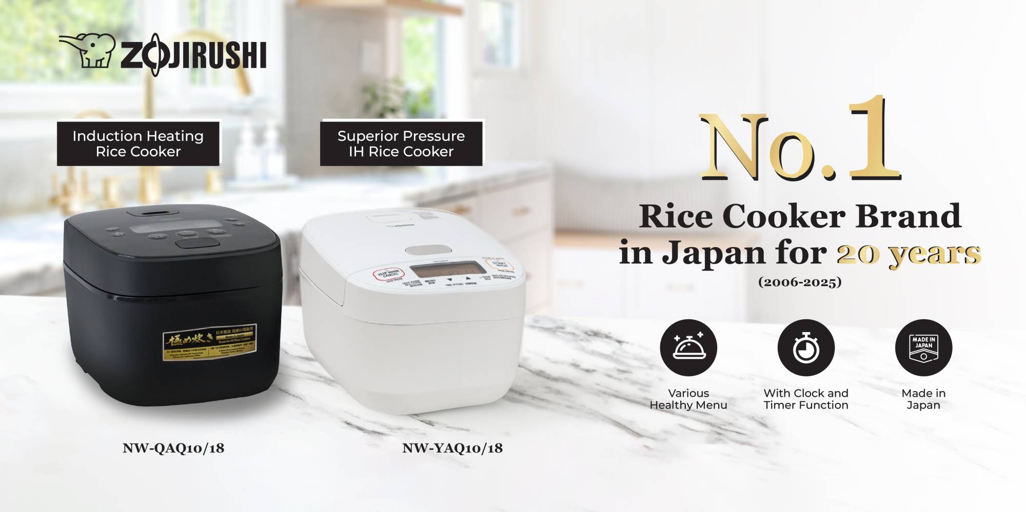 rice cooker 